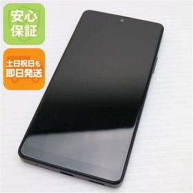 安心保証 美品 Xperia Ace III SO-53C ブラック