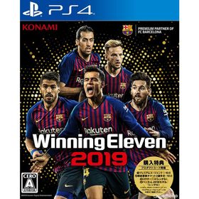 PS4ソフトウイニングイレブン 2019(Winning Eleven 2019) コナミデジタルエンタテインメント(家庭用ゲームソフト)