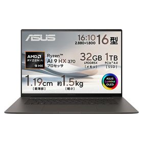 ASUS(エイスース) ASUS(エイスース) Zenbook S 16 16型 UM5606WA UM5606WA-AI9321GR スマイアグレー ノートパソコン