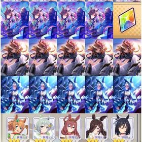 ジュエル9万1000個【最強初期アカ 人権サポ4種完凸 ウマ娘10体＋サポカ54種＋凸所持】 | ウマ娘のアカウントデータ、RMTの販売・買取一覧