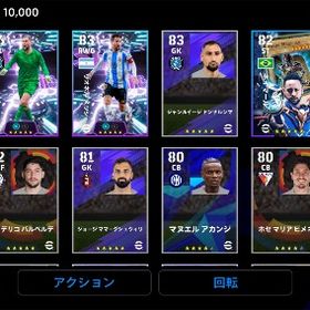 ドンナルンマ メッシ ネイマール ⑥ | eFootball 2025(イーフト)のアカウントデータ、RMTの販売・買取一覧