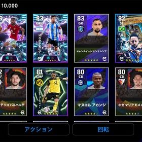 オッド メッシ | eFootball 2025(イーフト)のアカウントデータ、RMTの販売・買取一覧