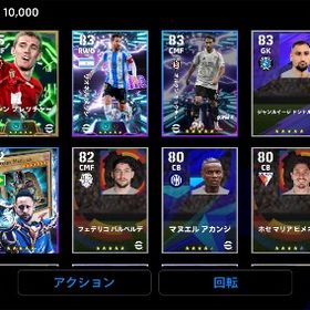 フレッチャー メッシ ネイマール キョクチュ | eFootball 2025(イーフト)のアカウントデータ、RMTの販売・買取一覧