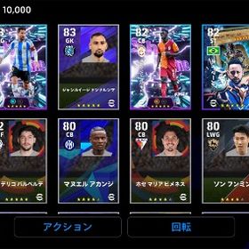 サンチェス メッシ ネイマール | eFootball 2025(イーフト)のアカウントデータ、RMTの販売・買取一覧