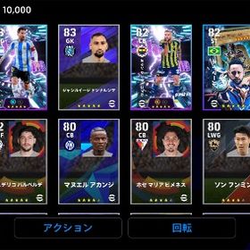 シュクリニアル メッシ ネイマール | eFootball 2025(イーフト)のアカウントデータ、RMTの販売・買取一覧