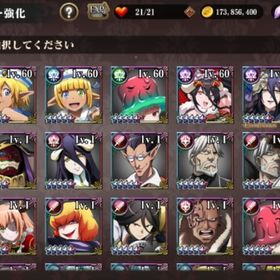 激安処分）初期からのアカウント 放置在庫処分 15 | オバマス(MASS FOR THE DEAD)のアカウントデータ、RMTの販売・買取一覧