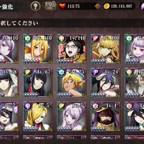 激安処分）初期からのアカウント 放置在庫処分 14 | オバマス(MASS FOR THE DEAD)のアカウントデータ、RMTの販売・買取一覧