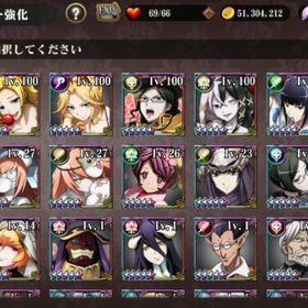 激安処分）初期からのアカウント 放置在庫処分 12 | オバマス(MASS FOR THE DEAD)のアカウントデータ、RMTの販売・買取一覧