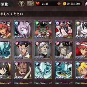 激安処分）初期からのアカウント 放置在庫処分 11 | オバマス(MASS FOR THE DEAD)のアカウントデータ、RMTの販売・買取一覧