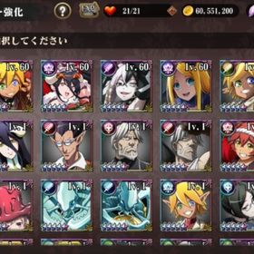 激安処分）初期からのアカウント 放置在庫処分⑨ | オバマス(MASS FOR THE DEAD)のアカウントデータ、RMTの販売・買取一覧