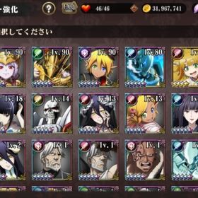 激安処分）初期からのアカウント 放置していたので売ります② | オバマス(MASS FOR THE DEAD)のアカウントデータ、RMTの販売・買取一覧