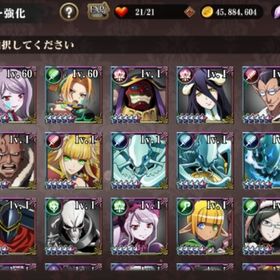 激安】 初期からのアカウント 放置処分品 ③ | オバマス(MASS FOR THE DEAD)のアカウントデータ、RMTの販売・買取一覧