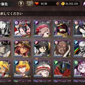 激安処分）初期からのアカウント 放置在庫処分④ | オバマス(MASS FOR THE DEAD)のアカウントデータ、RMTの販売・買取一覧