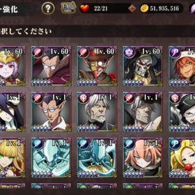 激安処分）初期からのアカウント 放置在庫処分⑥ | オバマス(MASS FOR THE DEAD)のアカウントデータ、RMTの販売・買取一覧