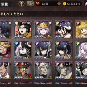 激安処分）初期からのアカウント 放置在庫処分⑦ | オバマス(MASS FOR THE DEAD)のアカウントデータ、RMTの販売・買取一覧