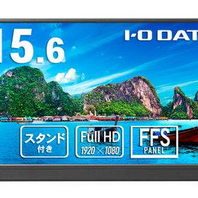 IODATA DI-YC162H [15.6インチ ブラック]