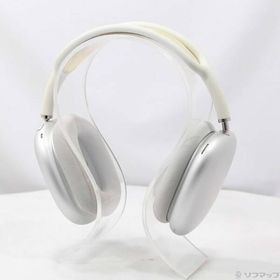 〔中古〕Apple(アップル) AirPods Max シルバー MGYJ3J／A〔305-ud〕