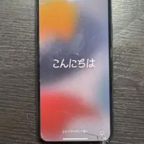 Apple iPhone X スペースグレー