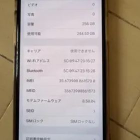 iphonex背面割れ本体