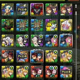 鬼滅で復帰しましたがやっぱりやらなかったので売ります | パズドラ(パズル＆ドラゴンズ)のアカウントデータ、RMTの販売・買取一覧