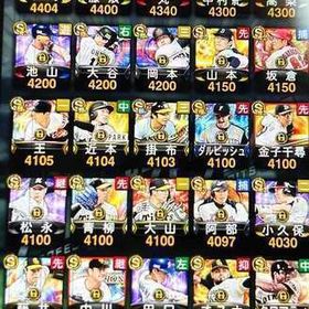 超古参阪神純正 BEST9 極62⤴︎︎︎OB必須＆新庄守備S最新スピ所持 | プロスピAのアカウントデータ、RMTの販売・買取一覧