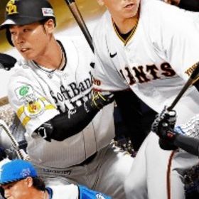 プロスピ 各種代行 | プロスピAの代行、RMTの販売・買取一覧