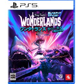 【特典】PS5 ワンダーランズ ～タイニー・ティナと魔法の世界 超レベルアップ・エディション