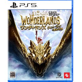 【特典】PS5 ワンダーランズ ～タイニー・ティナと魔法の世界 超カオス・エディション