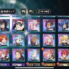 転スラ欲しい方がいれば売ります！アカウント販売ログインしなくなったのでお譲りします。まおりゅう 引退垢引退垢まおりゅうまおりゅうもうデータいらないので売りますアカウント販売アカウント販売まおりゅう 引退垢 最高EP35万Part1～3夏ガチャコンプ垢 極キャラ4体 EP40万越えまおりゅう 引退するので売りますまおりゅう引退するの売りますまおりゅうアカウント販売初心者おすすめパック引退アカウントまおりゅう引退垢引退アカウントまおりゅう引退引退垢引退アカウント引退垢値下げ中