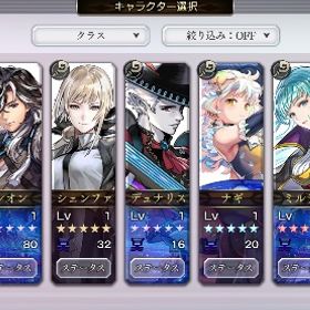 初期垢 | アナザーエデン(アナデン)のアカウントデータ、RMTの販売・買取一覧