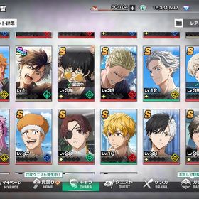 引退垢 | WIND BREAKER 不良たちの英雄譚(ウィンヒロ)のアカウントデータ、RMTの販売・買取一覧