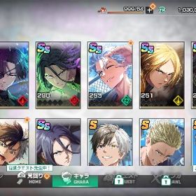 ウィンヒロ初期垢👑SS9体⤴︎蘇枋隼飛所持👑 | WIND BREAKER 不良たちの英雄譚(ウィンヒロ)のアカウントデータ、RMTの販売・買取一覧