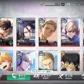 引退アカ | WIND BREAKER 不良たちの英雄譚(ウィンヒロ)のアカウントデータ、RMTの販売・買取一覧