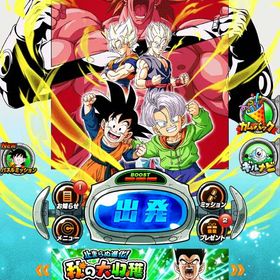 ドッカンバトル引退垢！イベント等クリアで龍石2700個超え値下げ可 | ドッカンバトルのアカウントデータ、RMTの販売・買取一覧