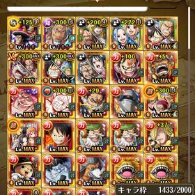 引退アカウント | トレクル(ワンピーストレジャークルーズ)のアカウントデータ、RMTの販売・買取一覧