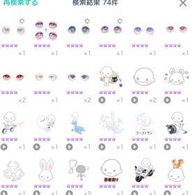 アカウント販売 | ピグパ(ピグパーティ)のアカウントデータ、RMTの販売・買取一覧