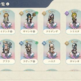 ゲラルド イェネファー イナンナsp サマンサsp キャメロット ターイル クリデンザ コヴァレ | 鈴蘭の剣のアカウントデータ、RMTの販売・買取一覧