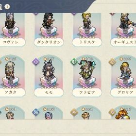 レジェンド44体、完凸17体 | 鈴蘭の剣のアカウントデータ、RMTの販売・買取一覧