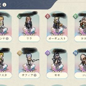 課金垢 引退 | 鈴蘭の剣のアカウントデータ、RMTの販売・買取一覧