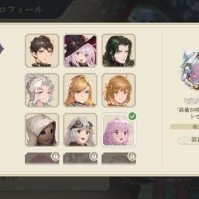 引退 | 鈴蘭の剣のアカウントデータ、RMTの販売・買取一覧