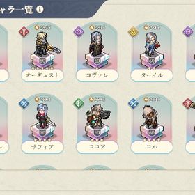 エストラ追加 コヴァレ、ココアなどレジェンド多数 値下げご相談ください | 鈴蘭の剣のアカウントデータ、RMTの販売・買取一覧