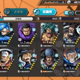 超フェス8体 初期垢 金かけら4075〜、ダイヤ3416~ 白ニカ、黄猿、ルッチ、サボ、ガープ | バウンティラッシュのアカウントデータ、RMTの販売・買取一覧