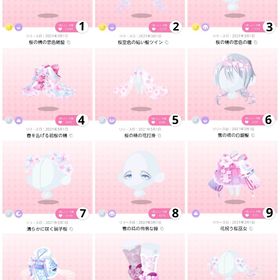 雪に焦がれし恋桜 | ポケコロツイン(ポケツイ)のアカウントデータ、RMTの販売・買取一覧