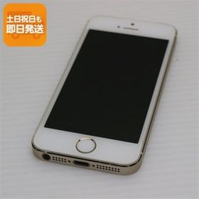 美品 iPhone5s 32GB ゴールド 判定○ 即日発送 スマホ Apple SOFTBANK 本体 白ロム あすつく 土日祝発送OK