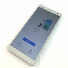 エクスペリア(Xperia)の【C】SOV37/Xperia XZ2/354749090029319(スマートフォン本体)