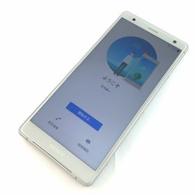 エクスペリア(Xperia)の【C】SOV37/Xperia XZ2/354749090016639(スマートフォン本体)