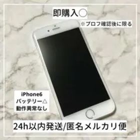 iPhone6 silver 128GB