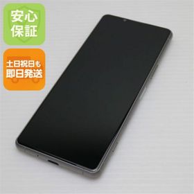 ソニー(SONY)のXperia 5 III SOG05 フロストシルバー M888(スマートフォン本体)