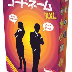 カードゲーム コードネーム XXL 日本語版