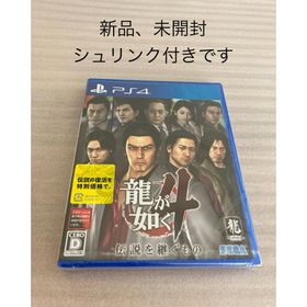 セガゲームス(SEGA Games)の龍が如く4 伝説を継ぐもの ps4(家庭用ゲームソフト)